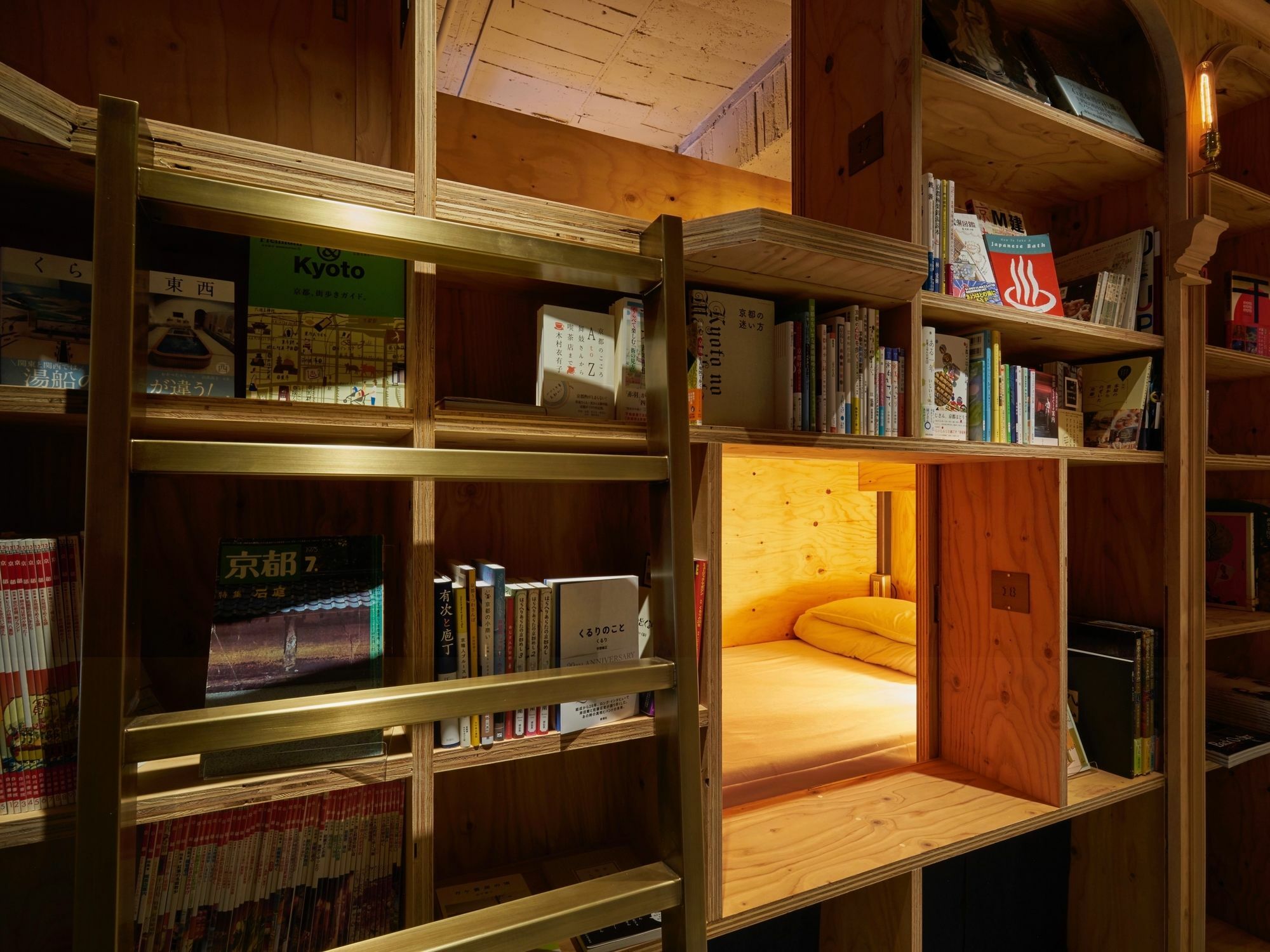 Book And Bed Tokyo-Kyoto Quioto Exterior foto